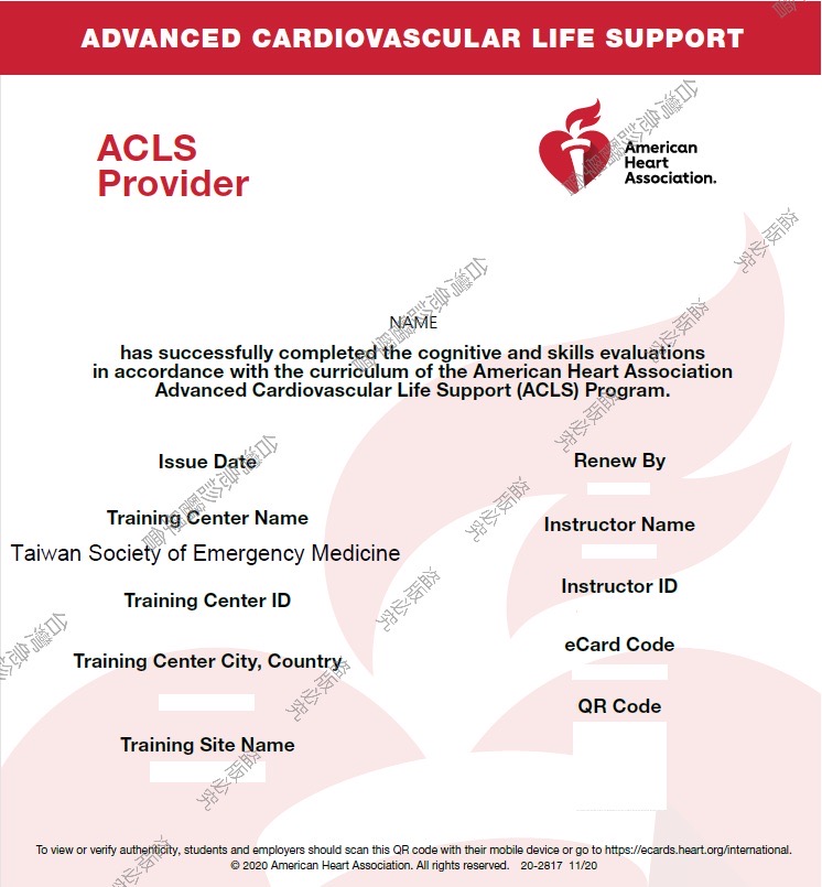 AHA ACLS 學員證書 $300